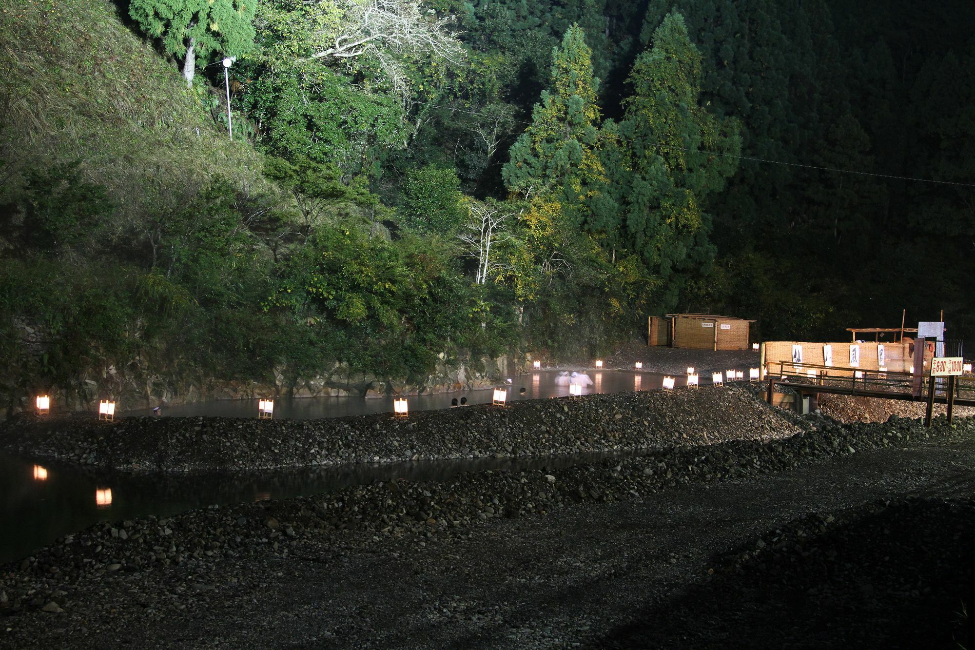 Отель Kawayu Onsen Fujiya Хонгу Экстерьер фото